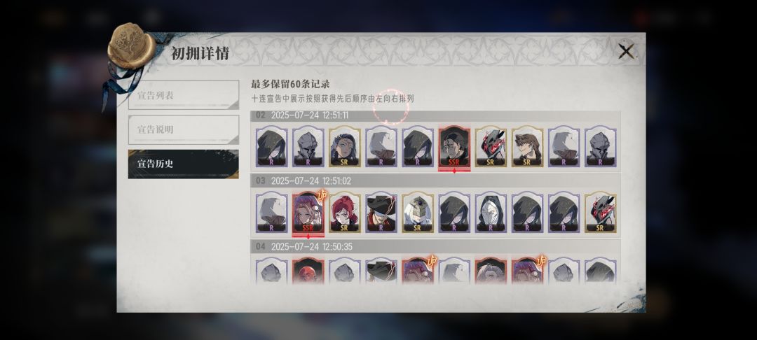 欧与非 2