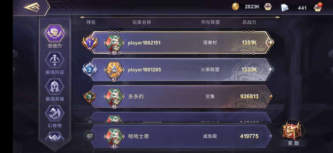 动态图片 4