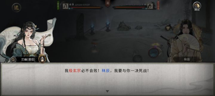 啊?截图