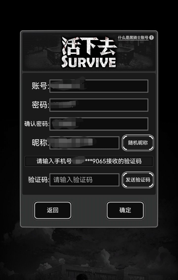 怎么换绑手机号 1