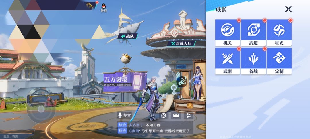 给没有资格或者一次没有玩过的看看这是什么 2