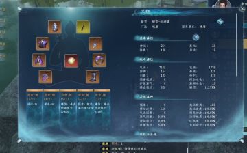 剑修快速开局进阶炼气

此攻略可以助你快速过血修罗（主线）和嗜血斗鼬（主线），不至于卡局在炼气进阶阶段。
首先在出生地点松湖镇-818，225，211位置，找到霍紫紫（剑圣），得到万剑诀。
沿着主线到达锦官城的迎晖门门下，找到老头，按F进行对话可以得到回蓝技能-四象元灵雷。
任务做到蜀王府后，先绑定复活点（方便传送），这时候去德武堂石碑-1794，340，209按F进行采集，习得技能剑气纵横金。