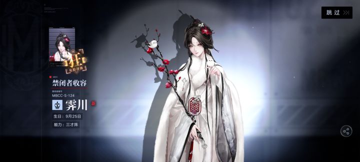 !没保底但是不会玩了,刚回归😄截图