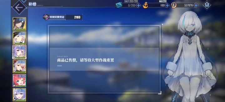 这商店还能卖光的啊截图