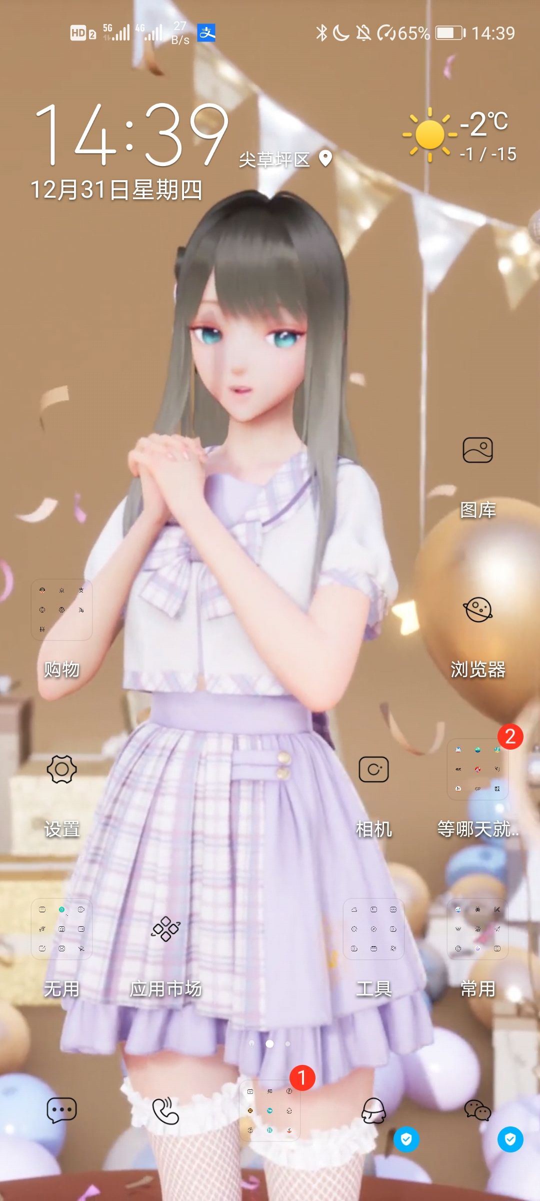 动态图片 2