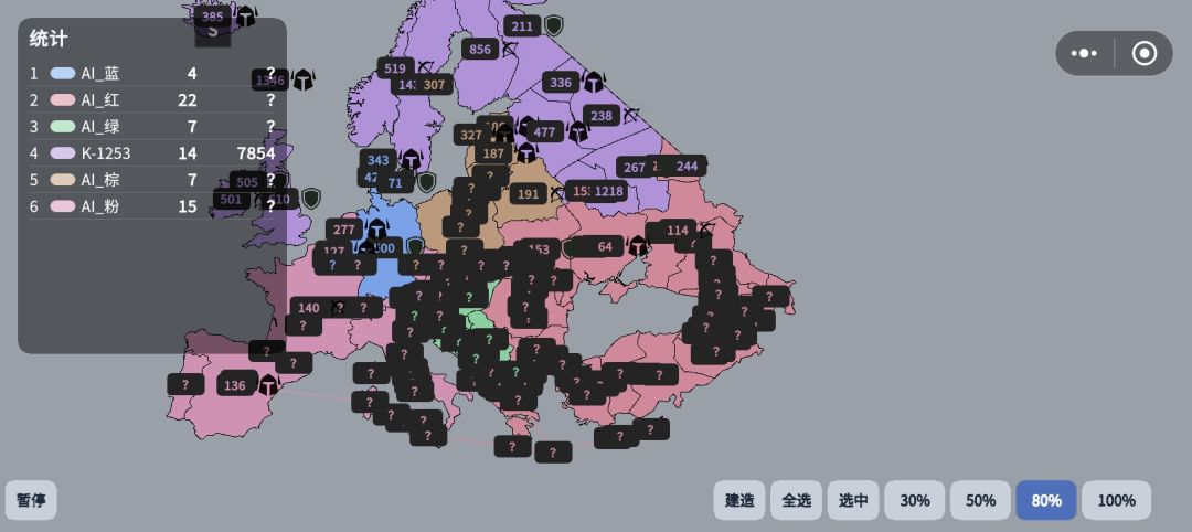 老六过招 4