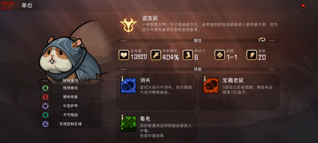 萌新攻略(版本2.0.2)(更新在评论区) 1