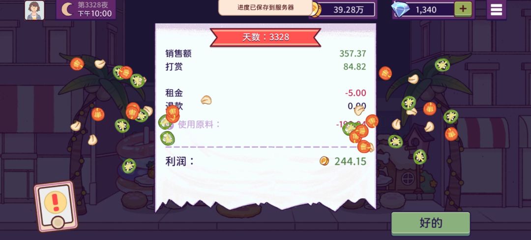 动态图片 15