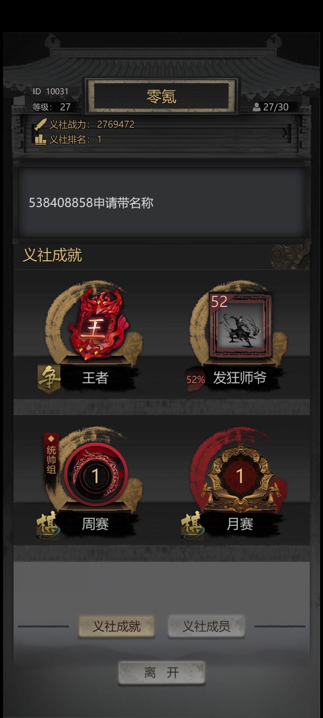 傻福游戏,就这样吧 3
