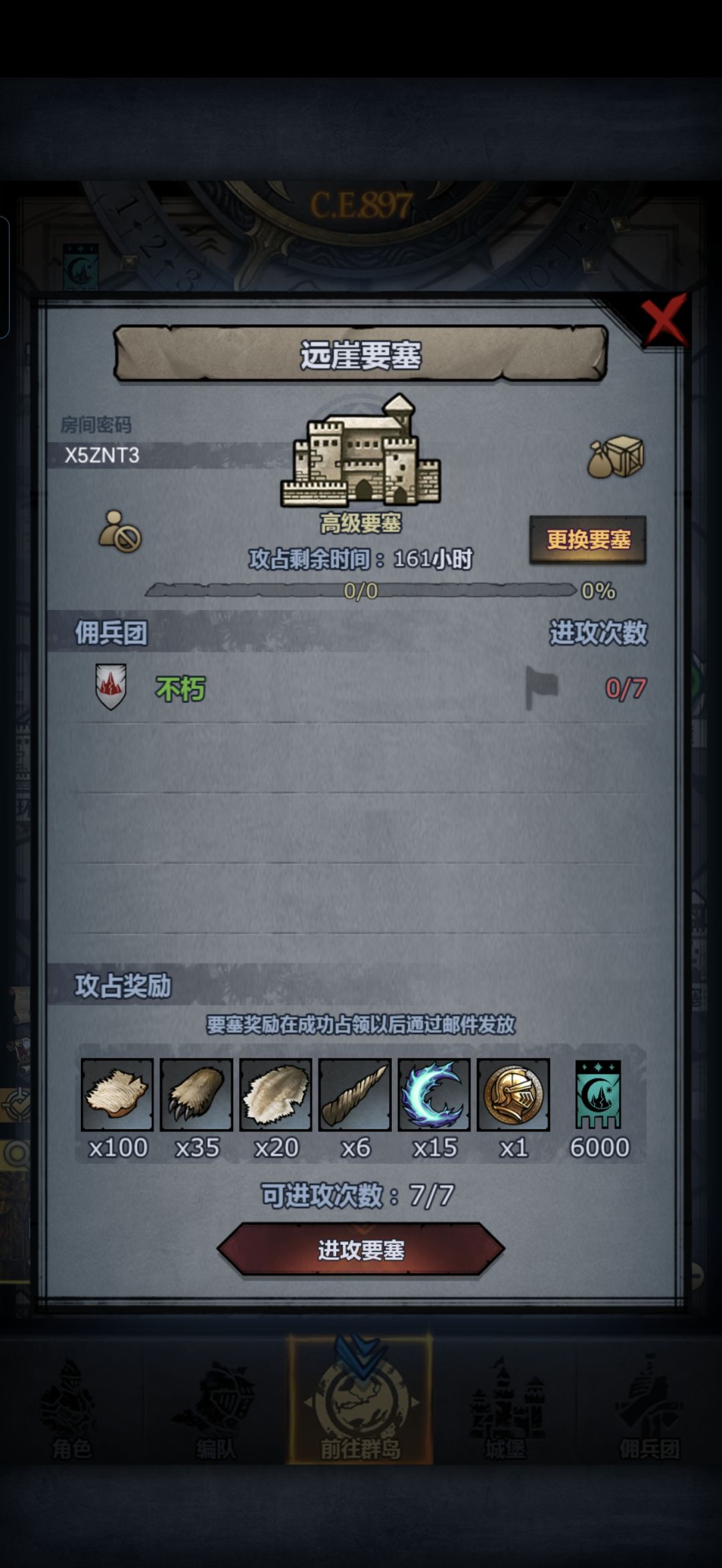 求大佬帮忙打一下 1