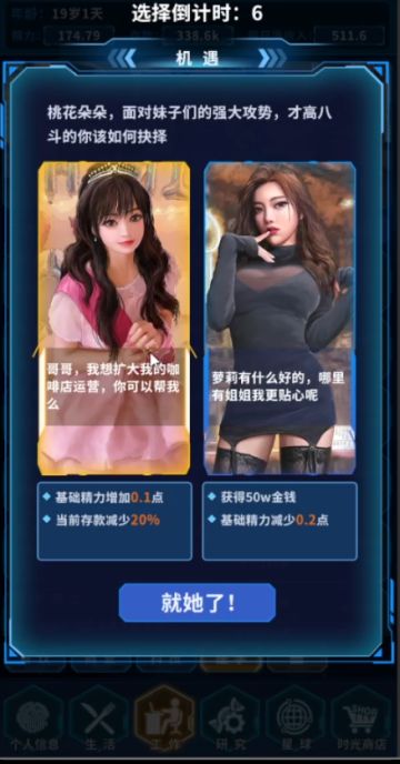 【官方】研发之外的往事（二）