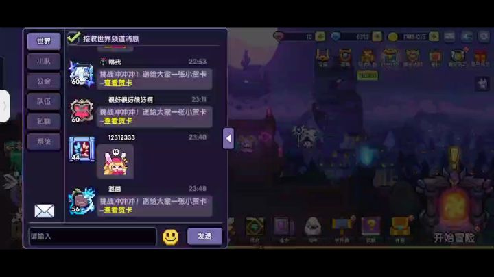 无情的魂卡机截图