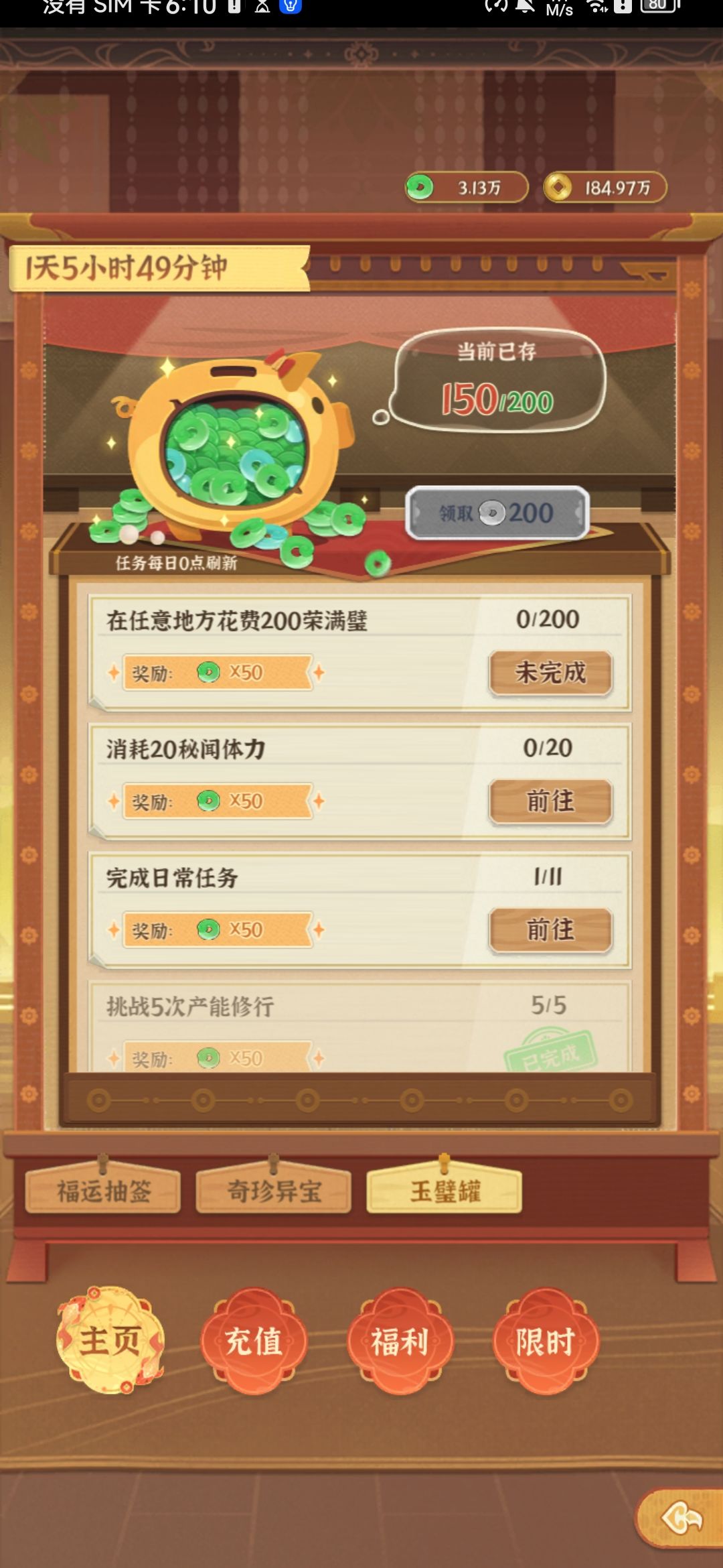 新活动 2