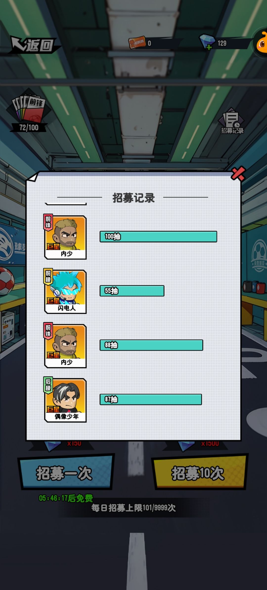 我就笑笑。 3