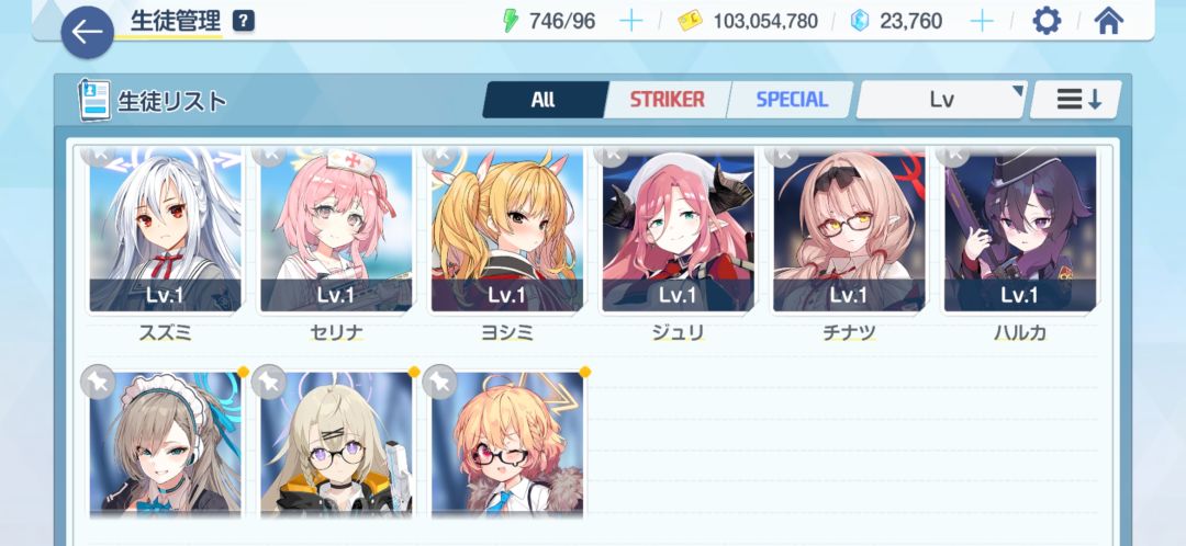 65买的初始号值吗 4