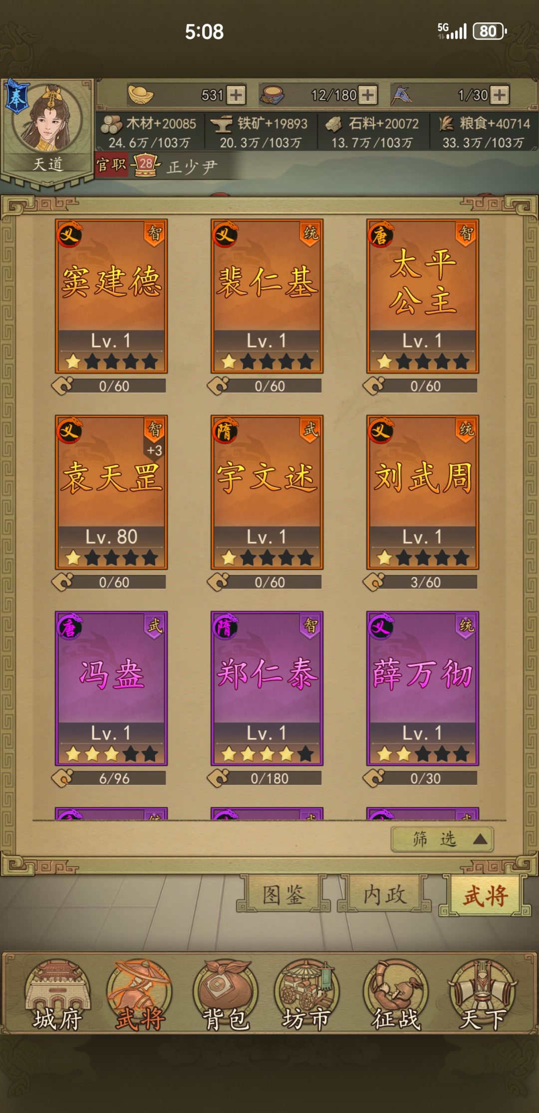 给萌新小建议 2