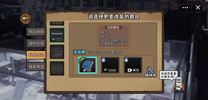 这是什么？截图