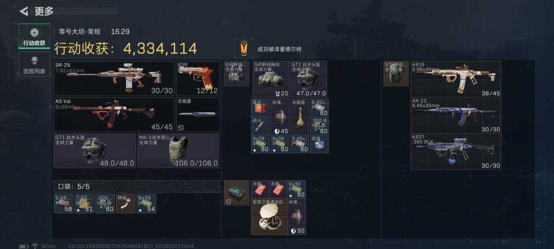 哈哈哈 1