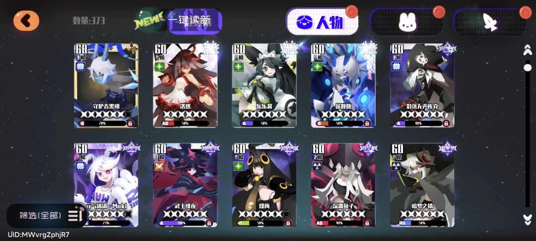 回游该怎么玩? 2