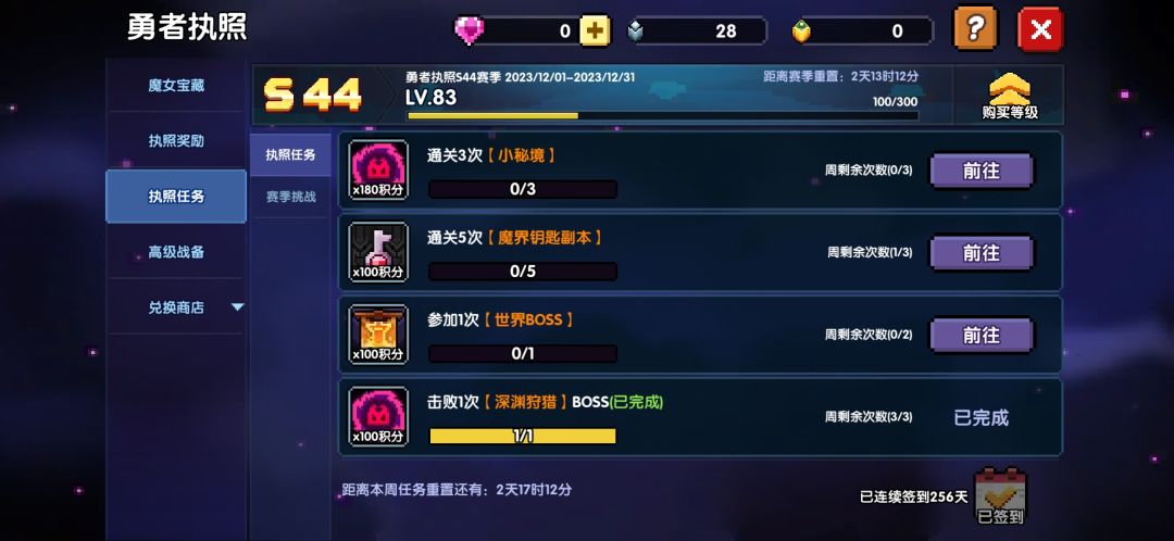 套10啦,纪念一下 2