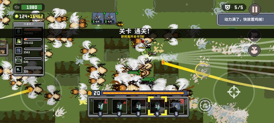 刷了56000 我宣布信标是这个游戏的唯一真神 2