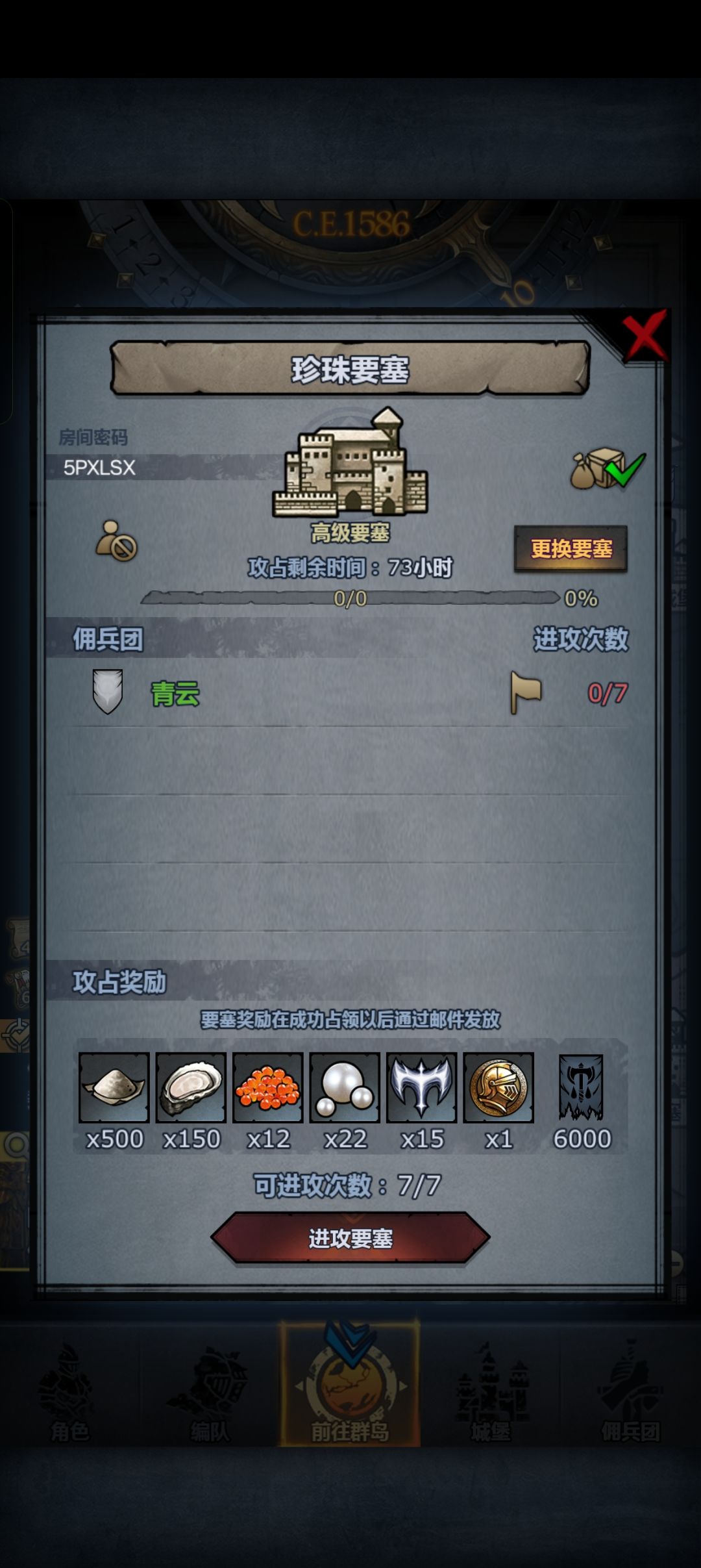 发一波周车 1