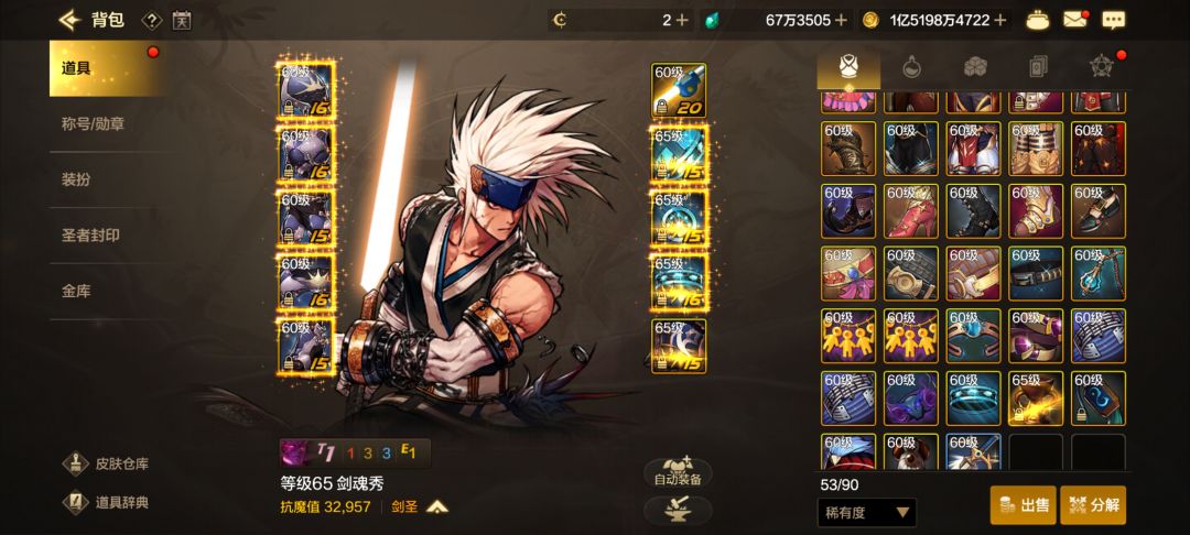 闪耀之星重大bug,所有人看过来!! 1