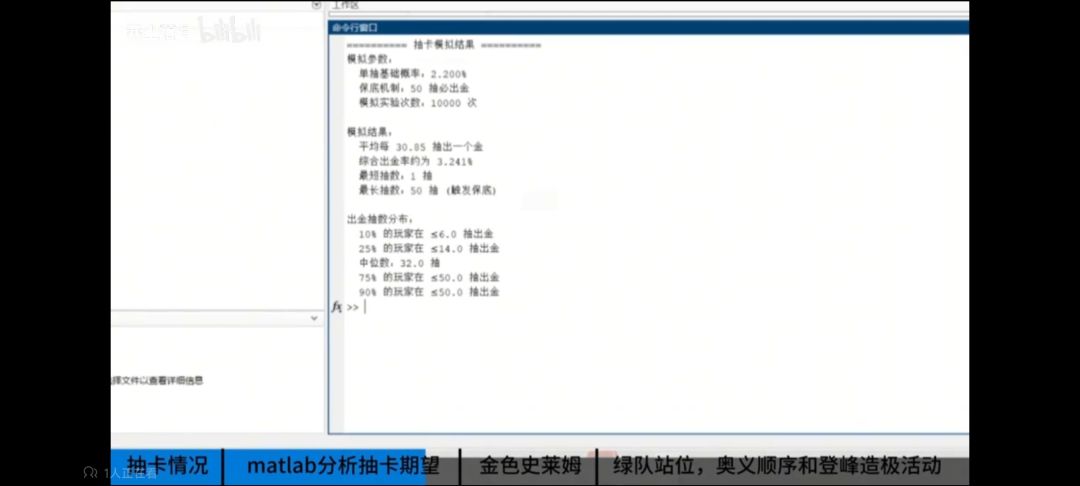 大黑蛋子纯保底 3