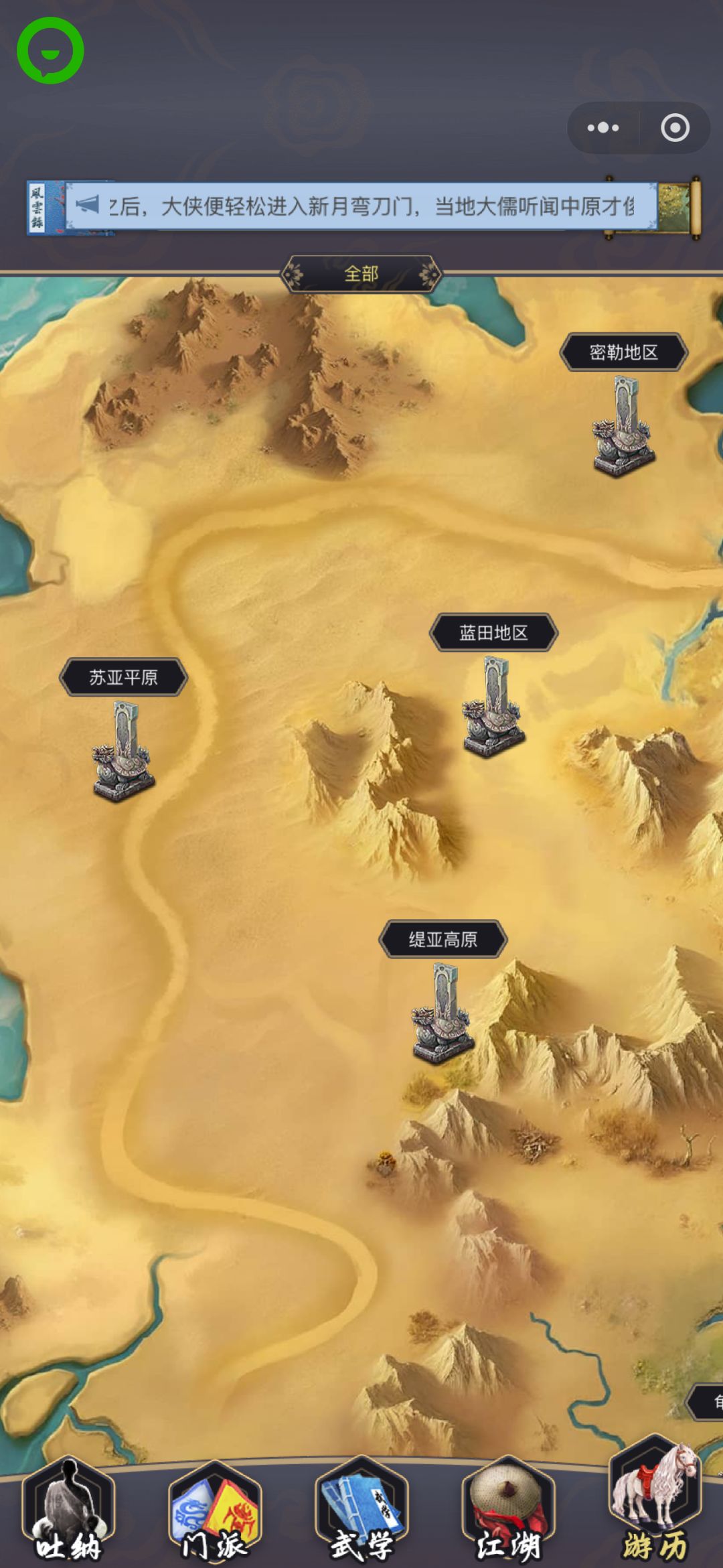 沉淀重剑过苏亚 2