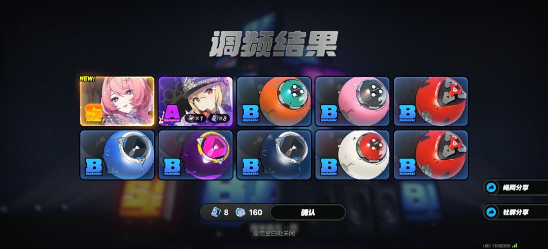 这么欧么, 1