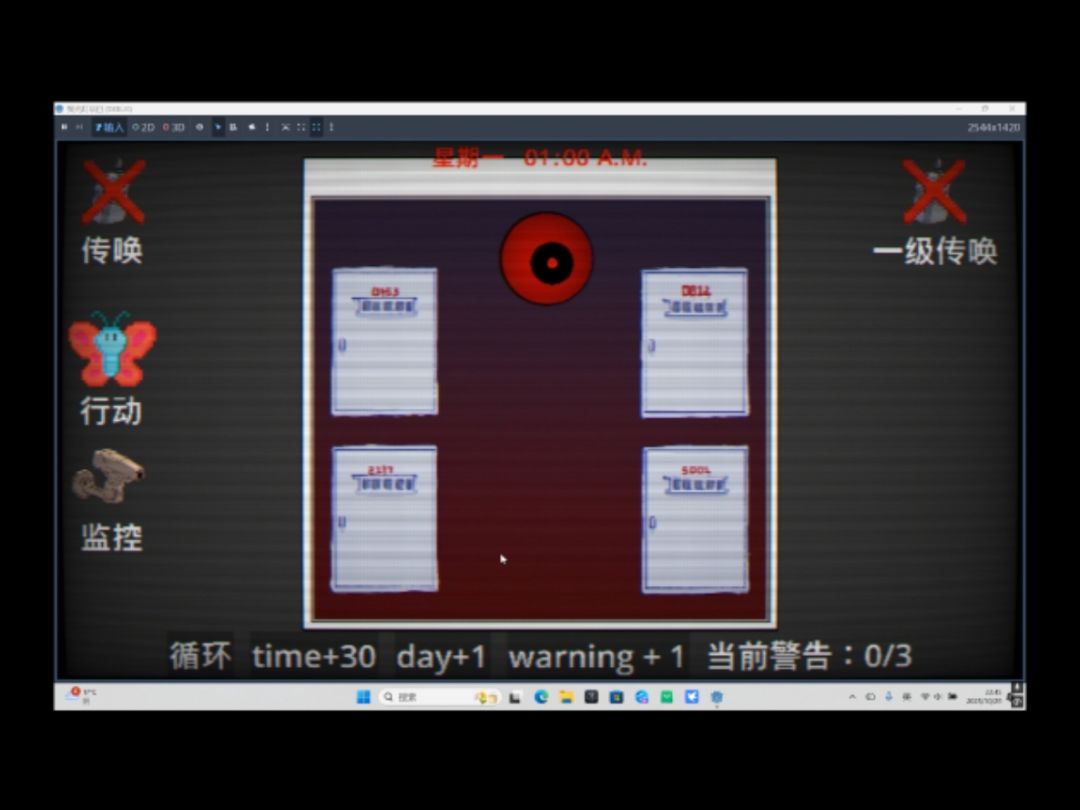 Game jam新人团队最后冲刺啦 2