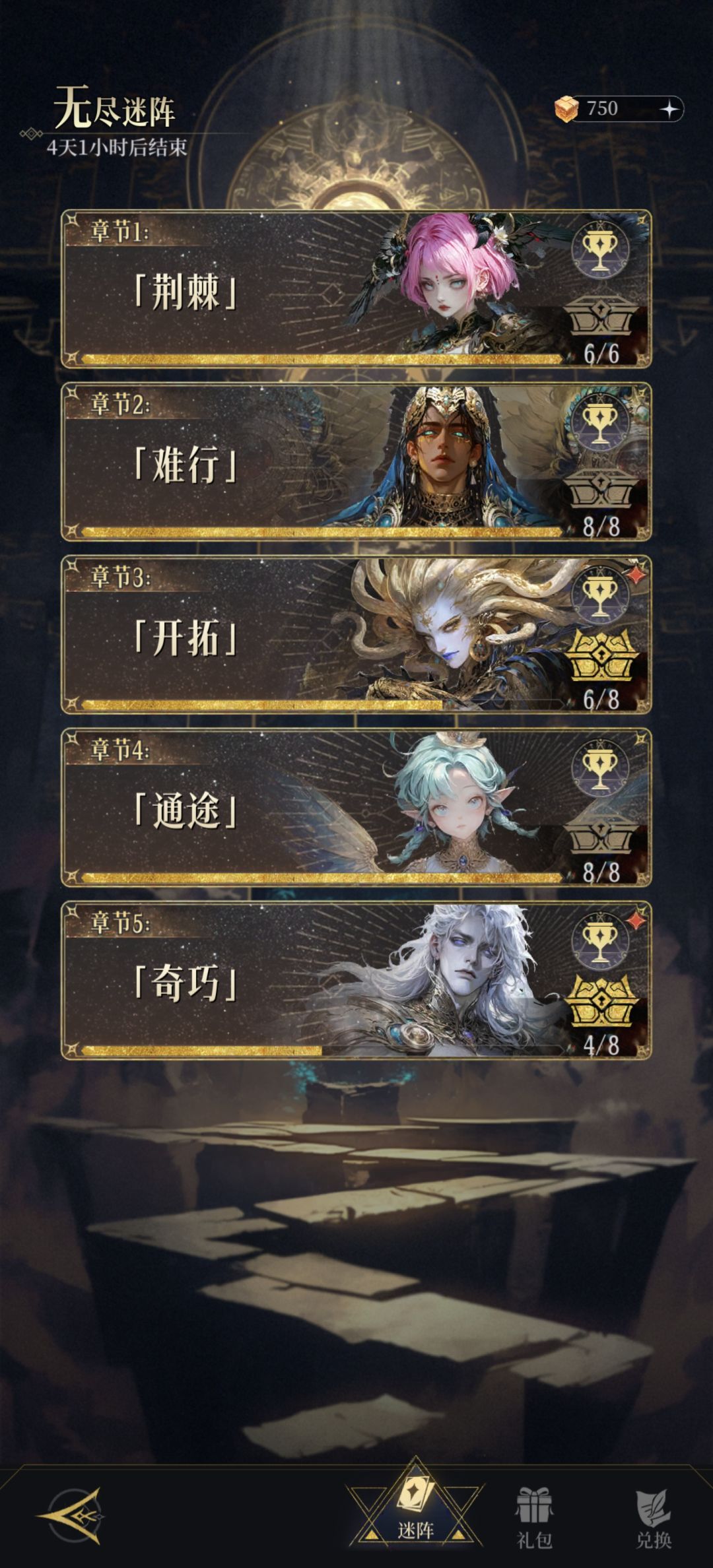 卡了三天了你们都咋过的 1