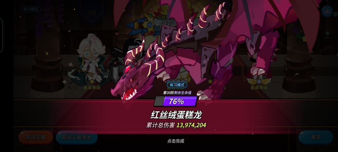 Q区天空之城有没有前100公会招人awa 2