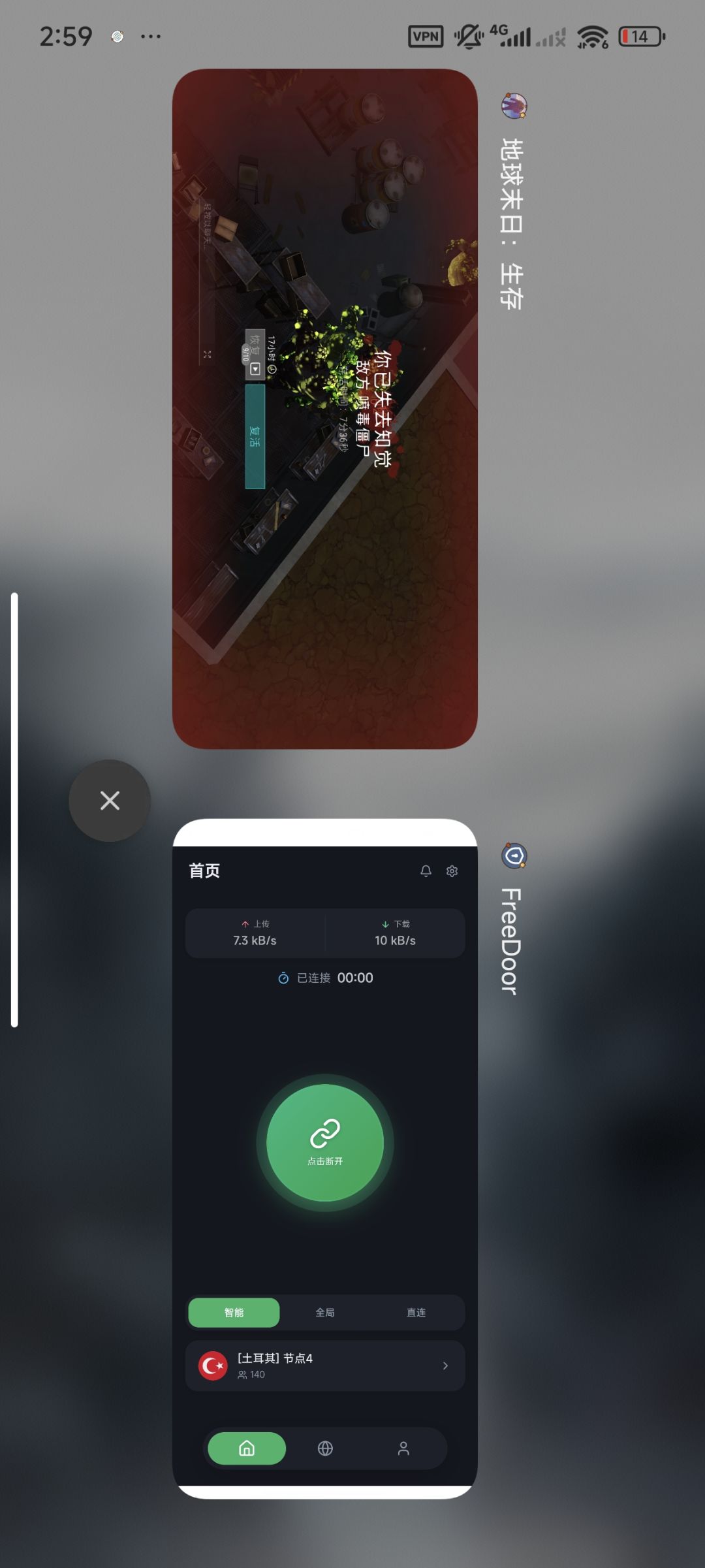 已绝望 1