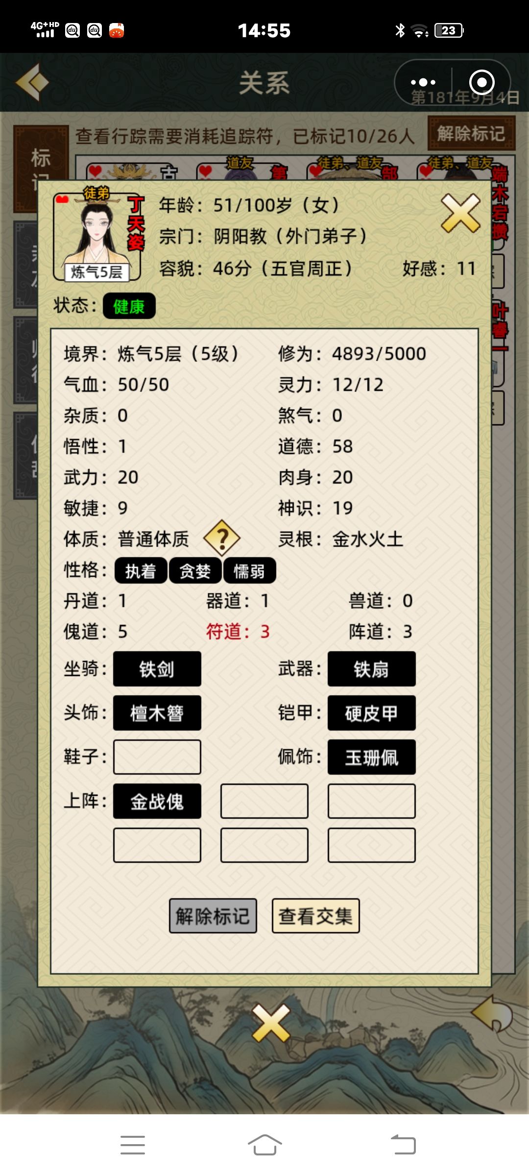 有资质显示问题啊 1
