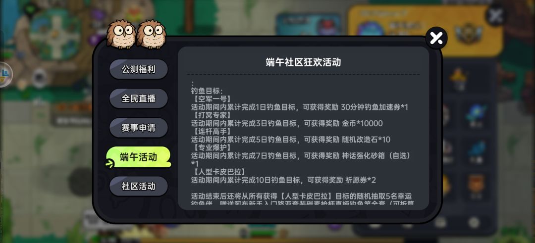 这活动糊弄谁整出来的 3
