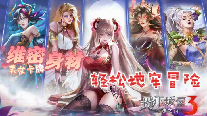 劲大!欧美写实风卡牌手游,和小姐姐们贴贴~截图