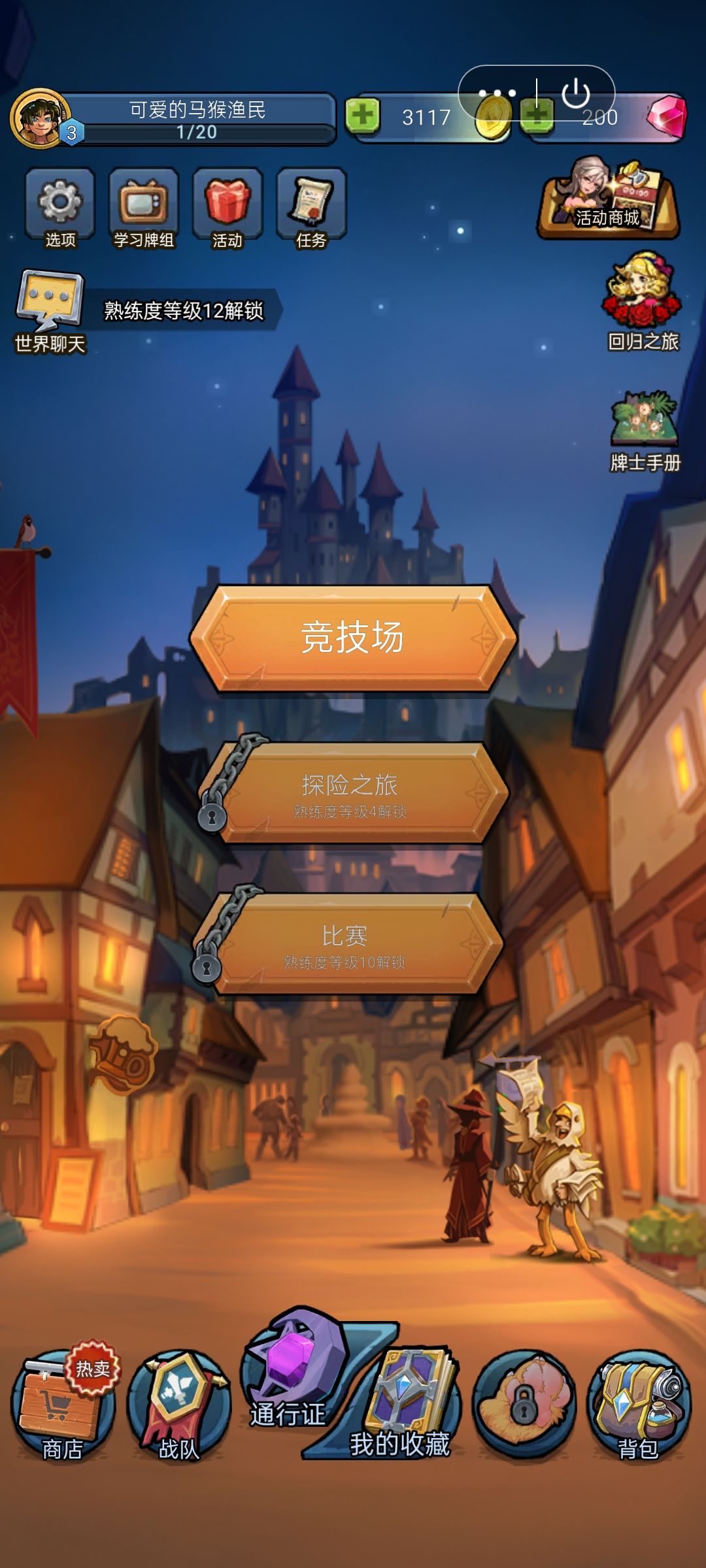 小程序版本怎么没有首充啊? 1