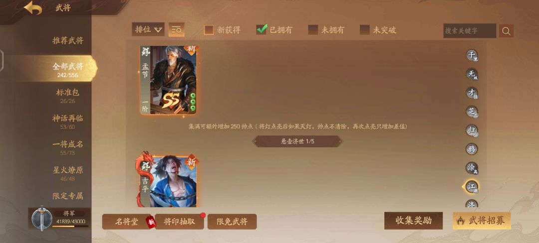 来个人吧 6