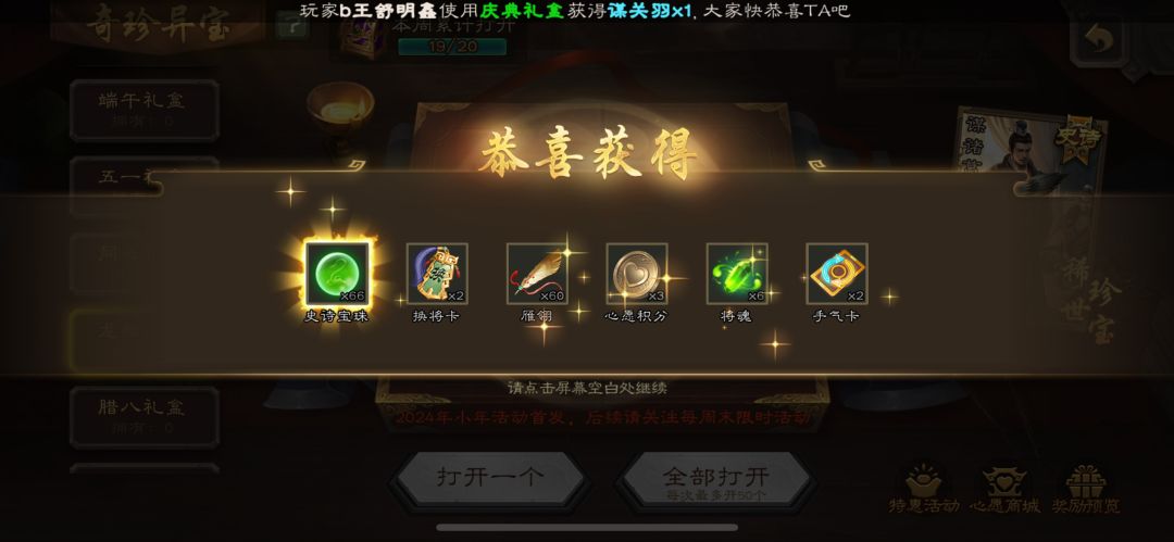 四年第一次 1
