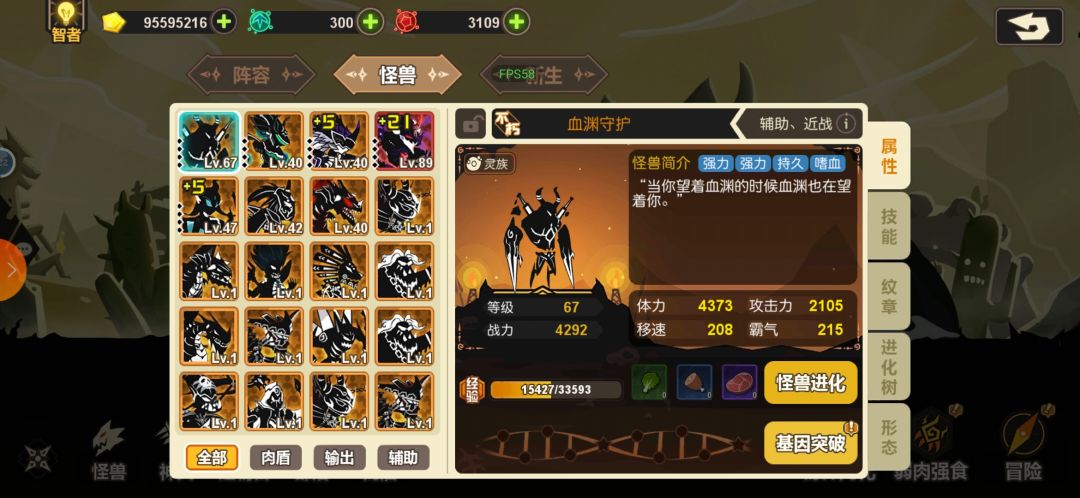 萌新 1