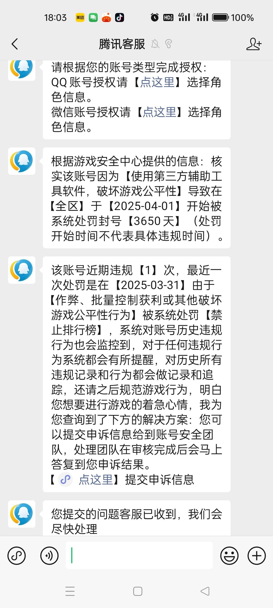 666演都不演了 2