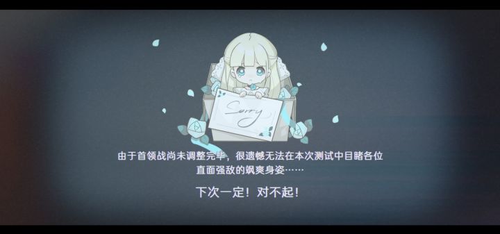 真的难绷截图