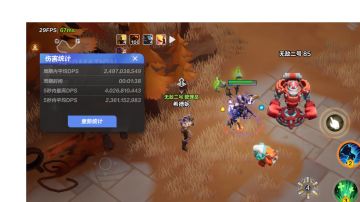 分享一下40亿圣枪2闪电箭（换了个宠物可以62亿了）