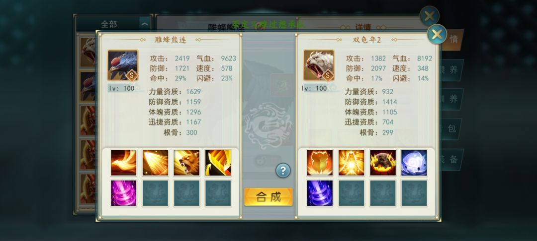 弃坑了,但是得记录一下 1