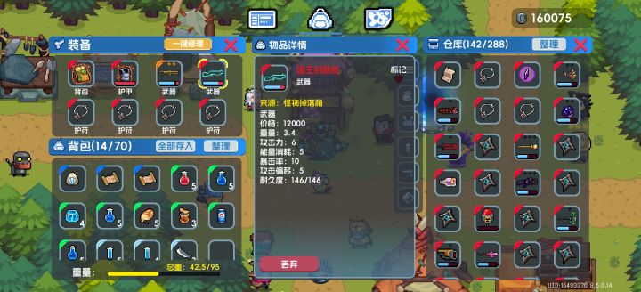 为什么修复不了了截图
