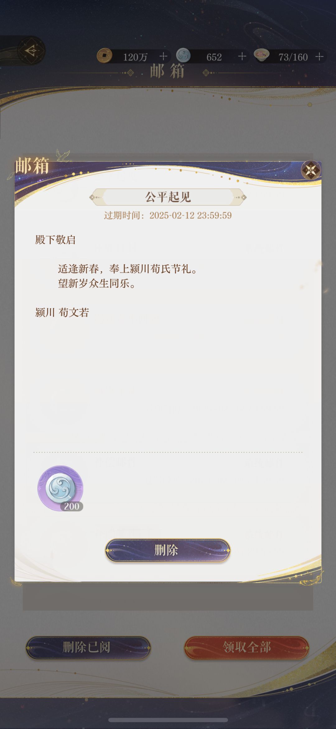 新年信1 5