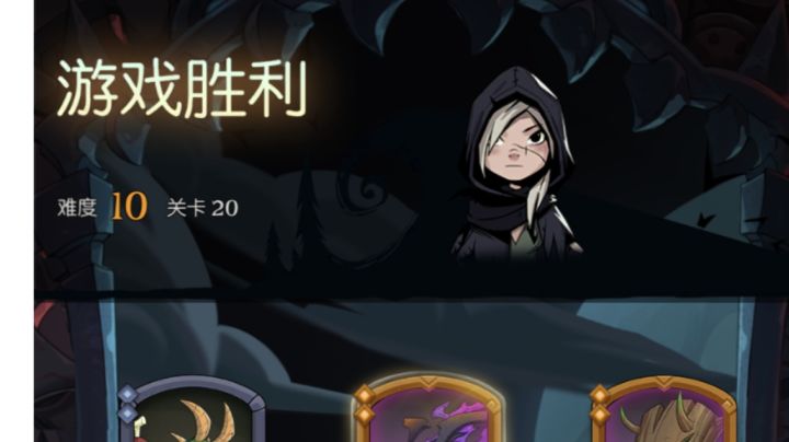 暴食之龙yyds，终于拿终极挑战了截图