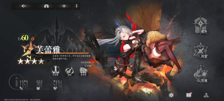 不是哥们截图
