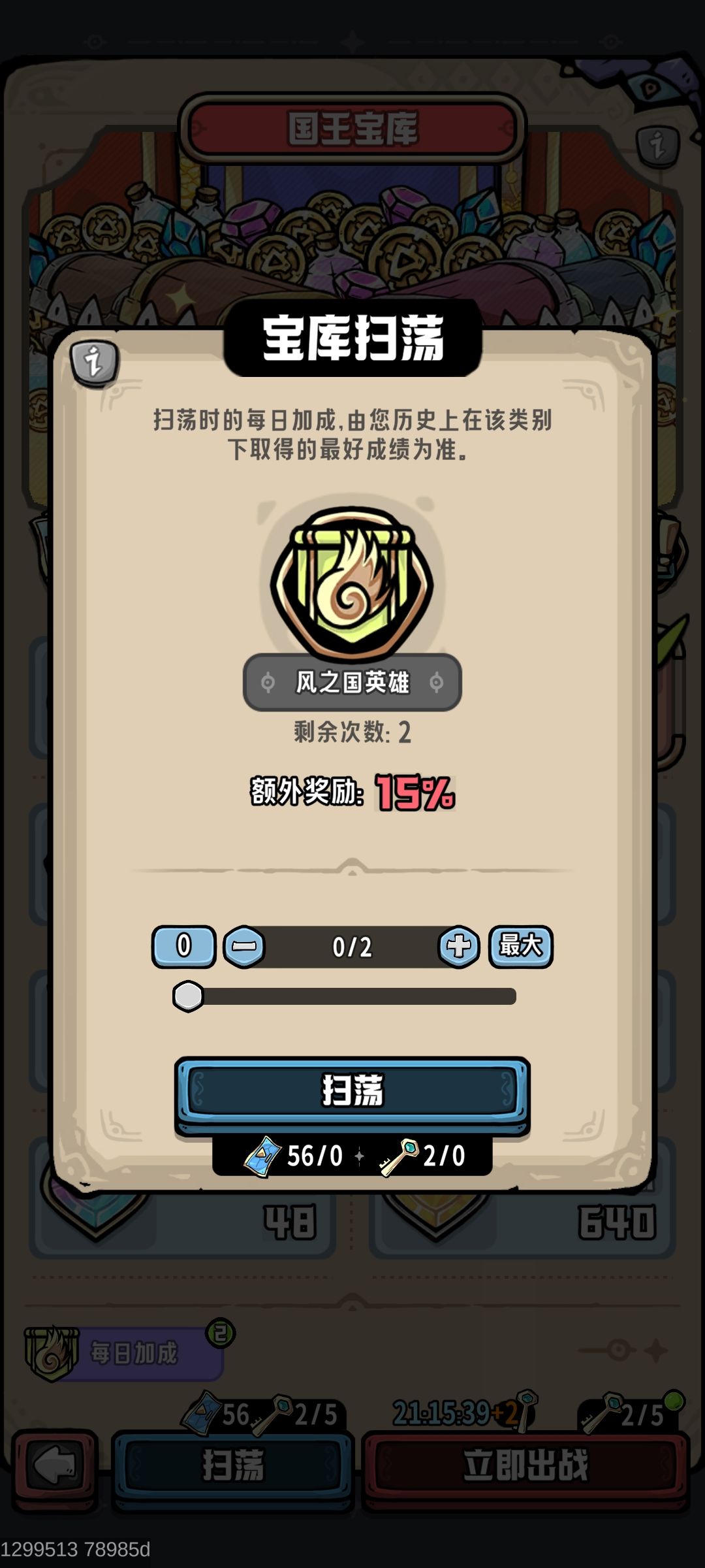 这是何意味啊? 2